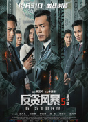 男男肉肉动漫无删减